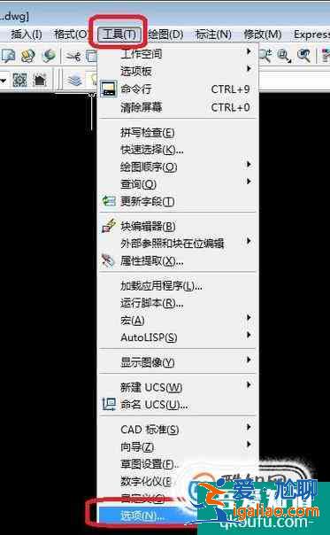 CAD異常退出后如何恢復(fù)備份文件？？