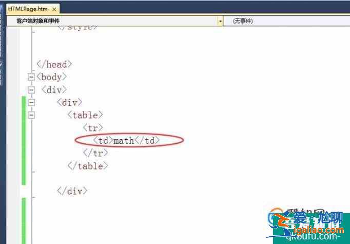 HTML網(wǎng)頁(yè)制作：插入表單？