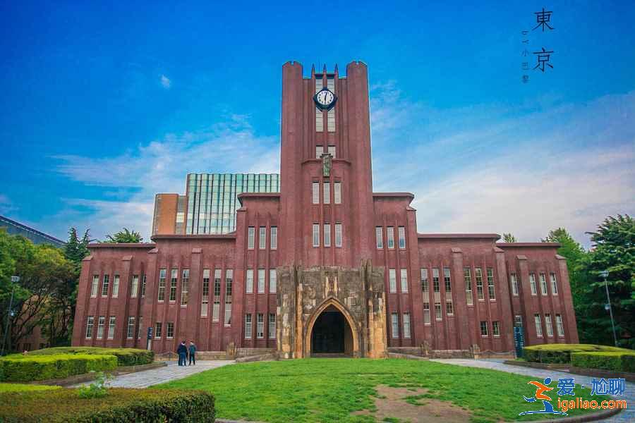 東京最美的大學(xué)在哪里，東京最美高校是哪所，東京最美大學(xué)攻略？