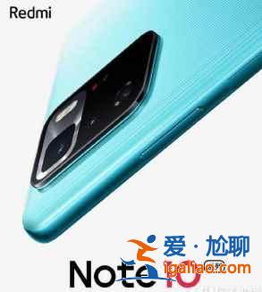 紅米note10后蓋是什么材質(zhì)？