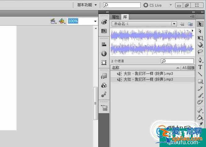 怎樣給Flash動畫添加音樂或修改音樂？