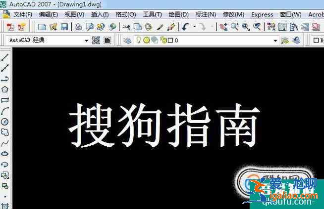 CAD如何輸入空心文字?？