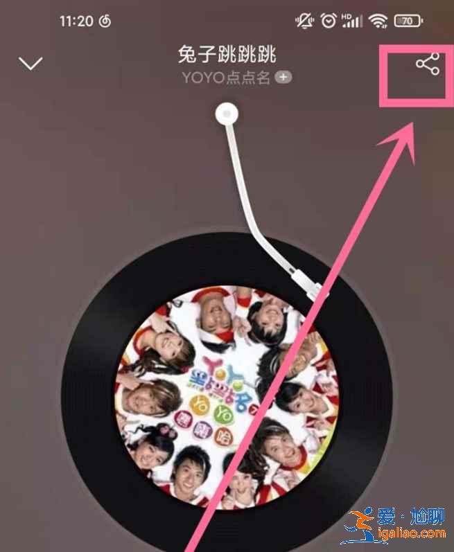 網(wǎng)易云音樂(lè)怎么發(fā)到微信朋友圈？