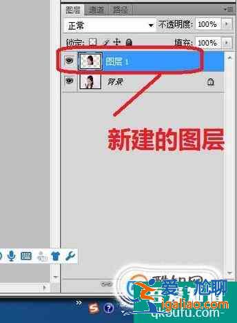 在photoshop中如何復(fù)制圖片的一部分？