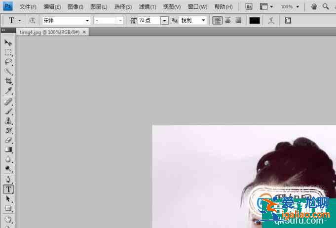 在photoshop中如何復(fù)制圖片的一部分？