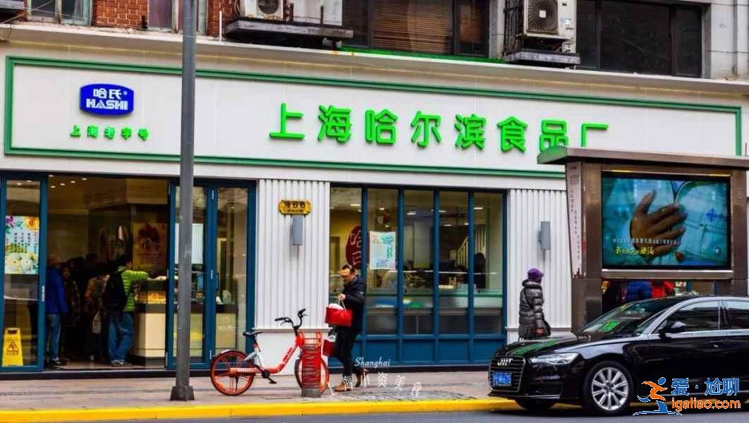 上海美食百年老店有哪些、上海正宗美食游攻略、老上海十大美食店超強推薦？