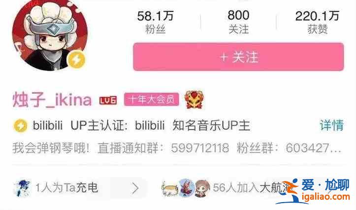 光遇燭子事件是怎么回事？燭子PUA事件完整版詳情一覽？