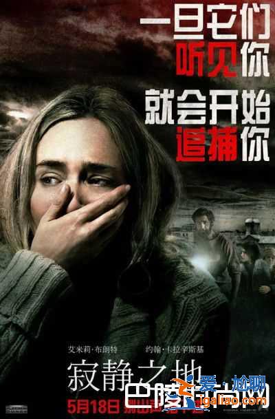 寂靜之地電影國內(nèi)票房多少？好看嗎？