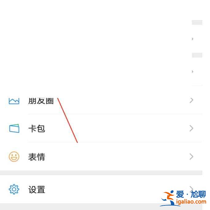 微信賬單明細(xì)怎么打印？