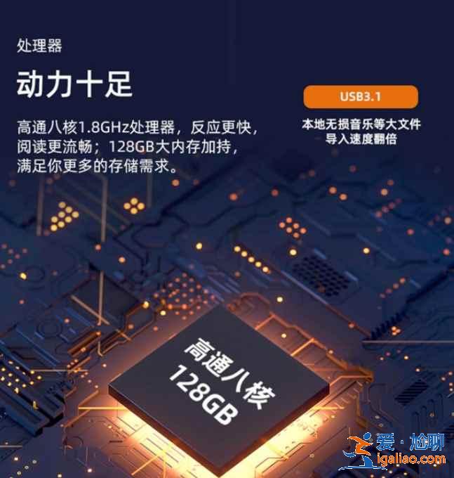 海信TOUCH處理器怎么樣？