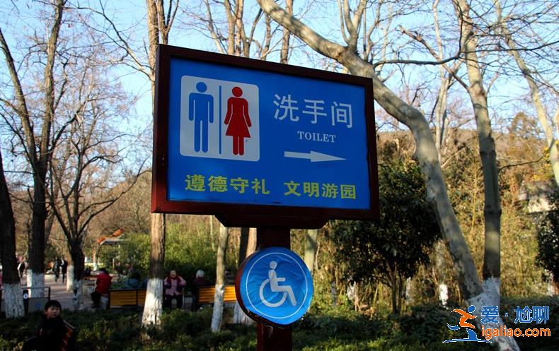 司機(jī)下車上廁所被要求隔離七天 司機(jī)十分無奈指責(zé)工作人員？