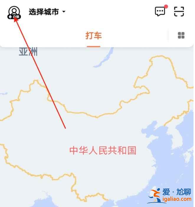 滴滴打車(chē)車(chē)費(fèi)在哪付？