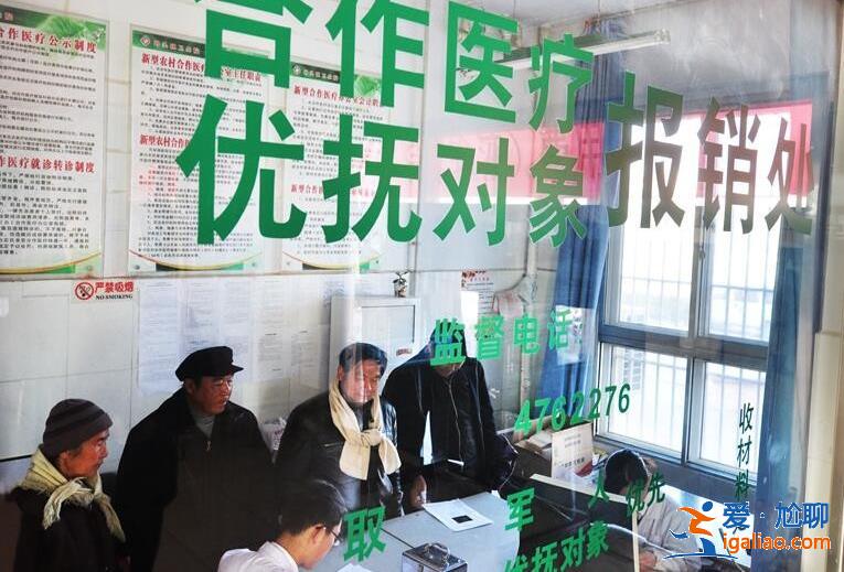 職工醫(yī)?？ㄓ囝~怎么查詢 通過這方法流程可以查到？