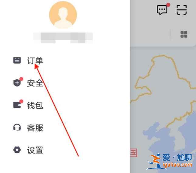 滴滴打車(chē)車(chē)費(fèi)在哪付？