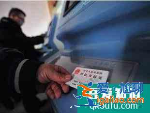 如何在自助取票機(jī)上取火車票？