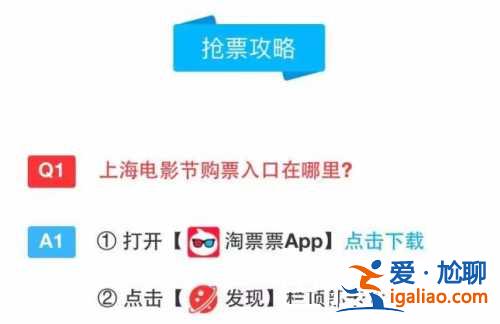 2018上海國際電影節(jié)時間嘉賓及排片表？