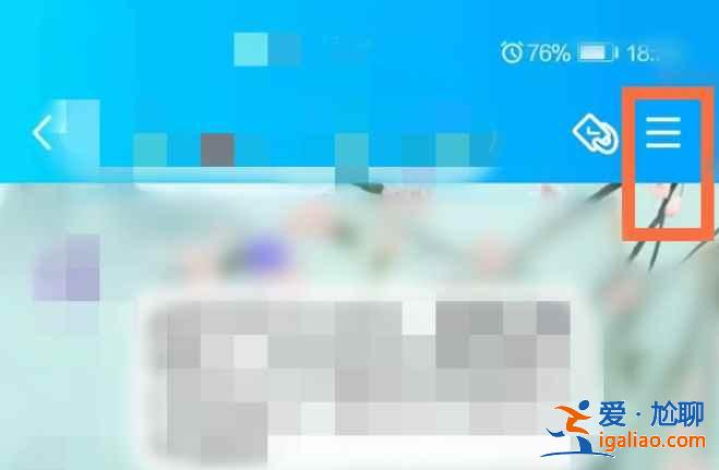 qq群二維碼是永久有效嗎？