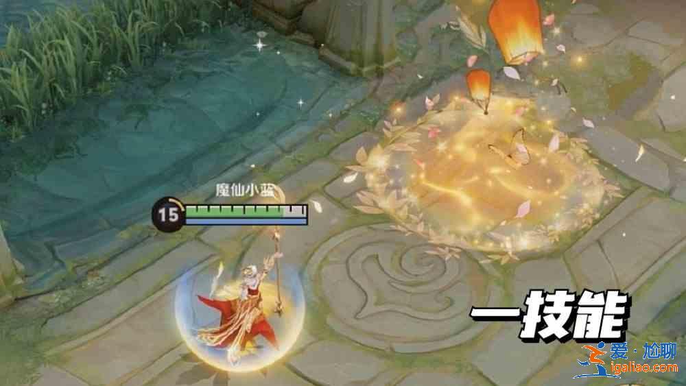 2021王者榮耀王昭君七夕皮膚特效怎么樣？2021王昭君七夕皮膚特效及價格介紹？