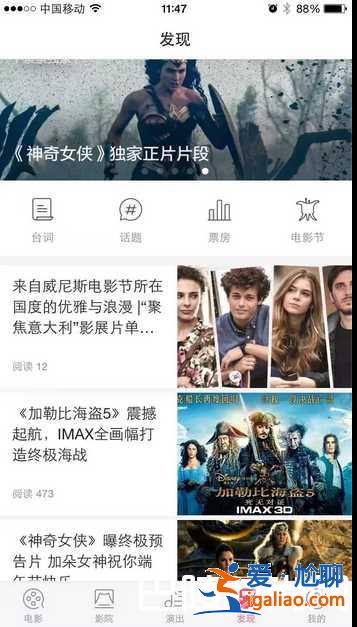 2018上海國際電影節(jié)時間嘉賓及排片表？