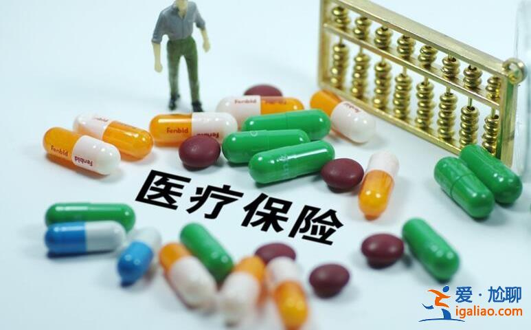 職工醫(yī)?？ㄓ囝~怎么查詢 通過這方法流程可以查到？