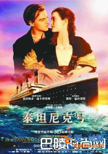 泰坦尼克號另一個結局講什么？？