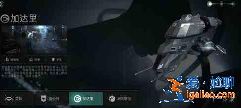 EVE星戰(zhàn)前夜無燼星河種族怎么選擇？EVE手游最厲害種族推薦大全？