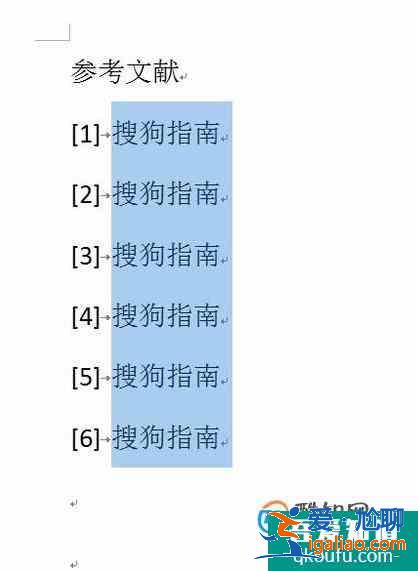 word中使正文中的上標數(shù)字鏈接到參考文獻？