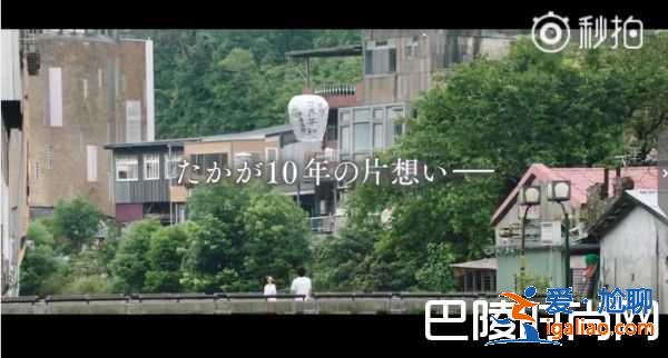 《那些年》日版什么時(shí)候播出？誰(shuí)主演的呢？