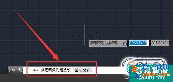 CAD中怎么畫圓弧？