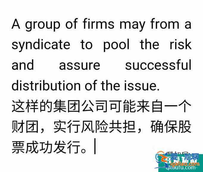 risk的用法？？