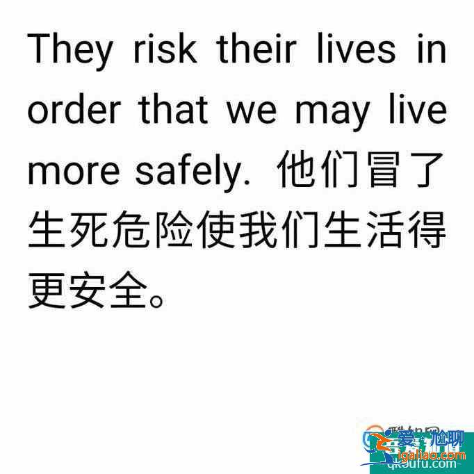 risk的用法？？