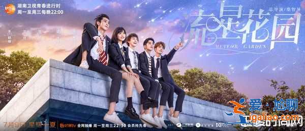 七月追劇必看7部新劇 2018年7月熱播電視劇推薦？