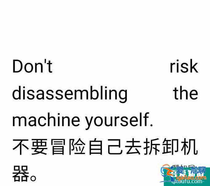 risk的用法？？