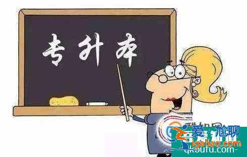 大學(xué) 專升本考試 要注意什么？如何復(fù)習(xí)？？