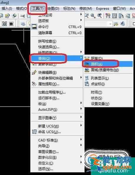Cad中查詢面積、周長或算工程量？