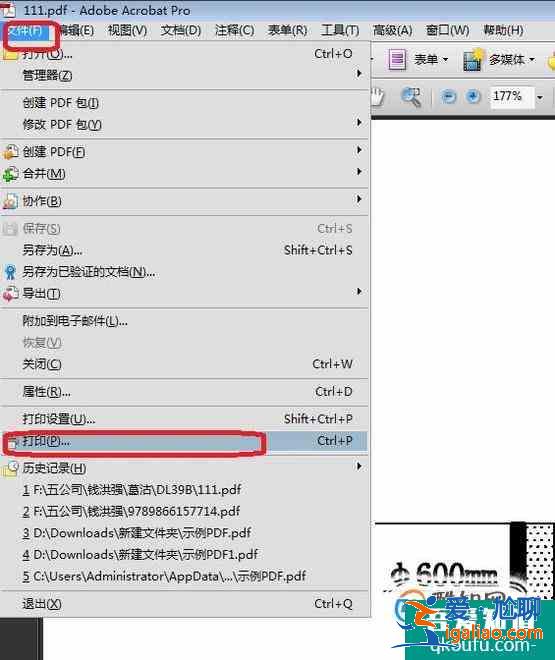CAD圖紙的打印方法？