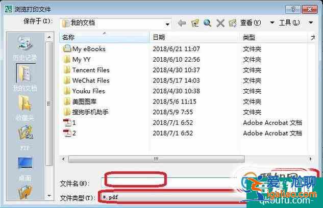 CAD圖紙的打印方法？