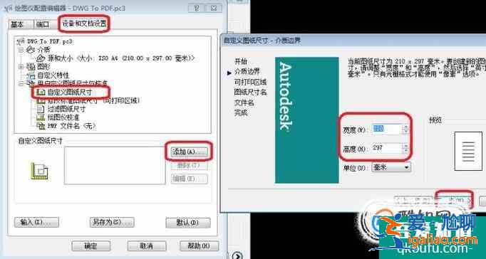 CAD圖紙的打印方法？