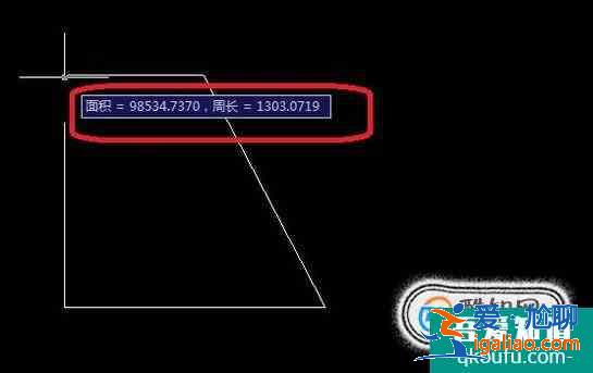 Cad中查詢面積、周長或算工程量？