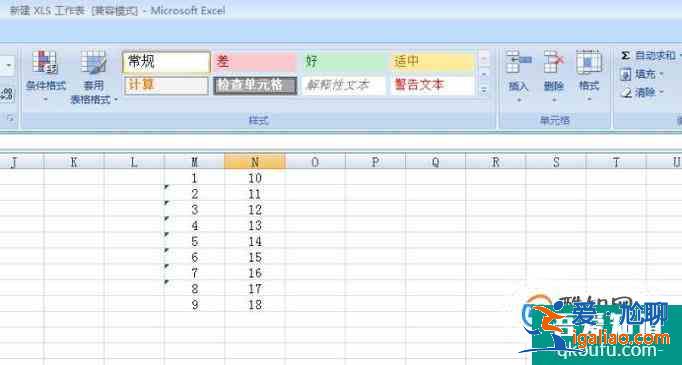 在Excel中求和的結(jié)果為什么不對？