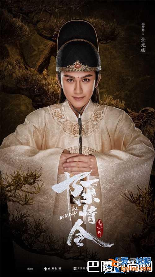 《陳情令》是什么小說改編的？結(jié)局是什么？