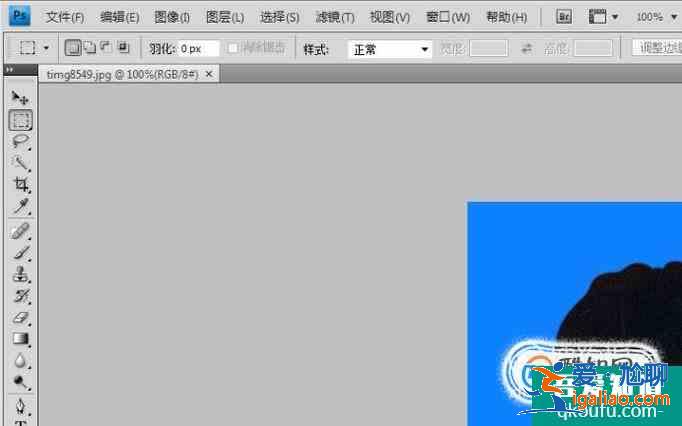 如何用Photoshop更換底色和背景色？？