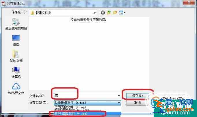 pdf怎么復(fù)制圖片？