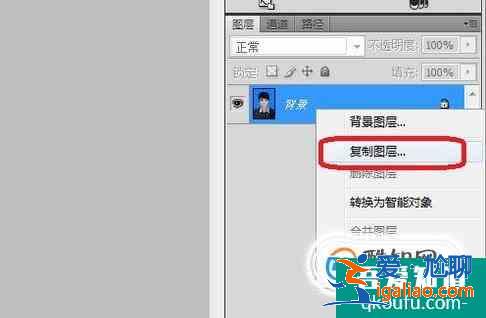 如何用Photoshop更換底色和背景色？？