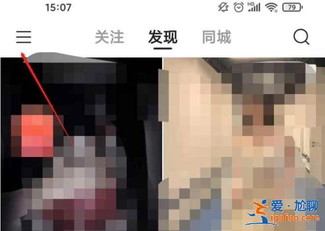 快手在哪刪自己視頻？