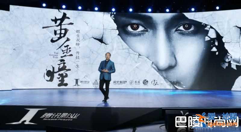 《黃金瞳》是什么小說改編的？什么時候播出？