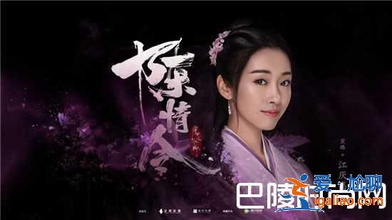 《陳情令》是什么小說改編的？結(jié)局是什么？