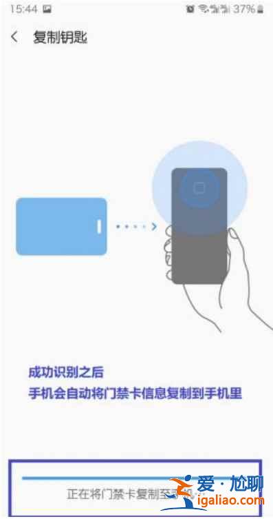 三星s21在哪設(shè)置門禁卡？