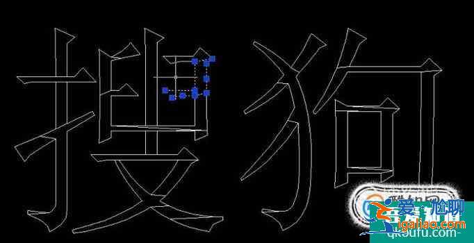 CAD中怎么分解文字，把文字變成線條？