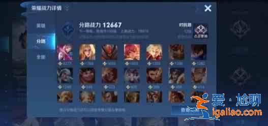 王者榮耀天宮戰(zhàn)隊什么來頭？天宮戰(zhàn)隊舟隱和下雪及隊長解鎖？